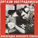 Старый паталог/Old pathalog