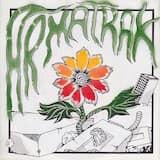 Born Again Christians