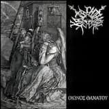 Οιωνός Θανάτου