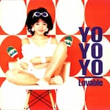 好き好き大嫌い