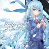 Distance ~ エデンの月