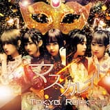 はるいろスキップ