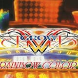 BUTTERFLY 〜恋蝶乱〜