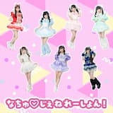 なちゅ♡じぇねれーしょん!