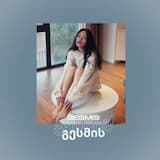 Pretty and the Beast