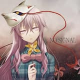 新世界へ -I'm coming to see you-