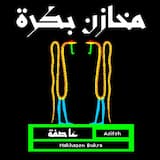 Oxygen Deluxe - أكسیجین دیلوكس