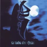 Επίσημα Ανεπίσημοι