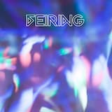 Når me våkne opp imårå (Mathias Stubø Diskorama Remix)