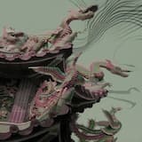 That Was Interesting