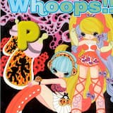 何も言わないで