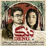 Deng