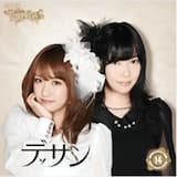 デッサン (off vocal ver.)