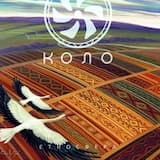 В Обрії Снів - At Horizons of Dreams