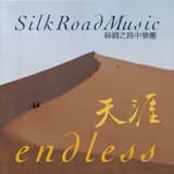 La Bastringue/Green Mountain Petronella