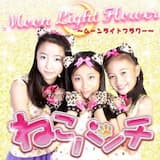 オトナノオトメ (OFF VOCAL)