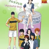 メラメラ (Instrumental)