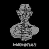 Сука должна