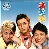 羞恥心(カラオケ)