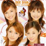 LET'S GO 楽天イーグルス (instrumental)