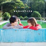 なんちゃラジオのテーマ