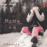 鲁冰花 Lupins have