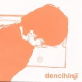 누가 내 베개를 훔쳐갔나