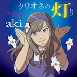 Starting Days!! (inst)