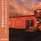 Friend Zone エスケープ '84