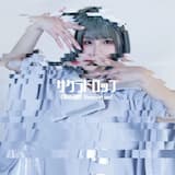 サクラドロップ (栄免建設Renovation)