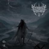 慟啸 Wailing Wrath