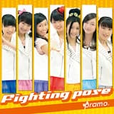 街~ありがとう~