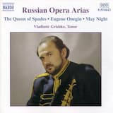The Queen of Spades, op. 68, Act I: I do not know her name "Herman's Arioso"