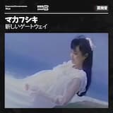 ドリームセンター