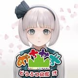 えいりあんのうた