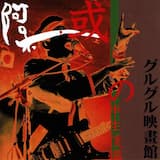 とある家庭の事情その1