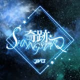 奇跡SHINING STAR
