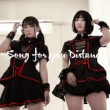 Song For You Distance