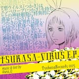 Theつ音 (Minimalside remix by DJ UltraLight)