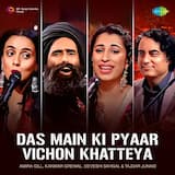 Das Main Ki Pyaar Vichon Khatteya