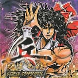 火車の叫ぶ夜に