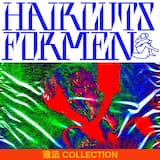 forever yours (hfm 楽器カット)