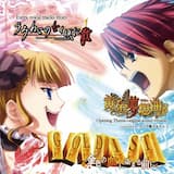 Prologue 〜彷徨える秒針〜