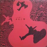 ちいさな生命に名前をください