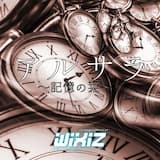 アルサラ ~記憶の栞~