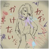 Silent Shout (The Knife Cover)