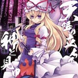 KIKING TRICK -kachi edit-