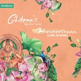 Harivarasanam - Lord Ayyappa - From "Ghibran's Spiritual Series"