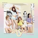 싱글베드 (Single Bed)