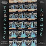 Γυάλινος Κόσμος